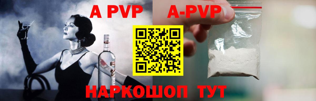Alpha PVP СК Кимры