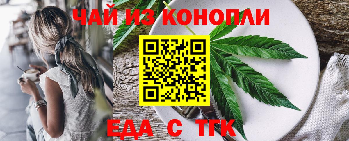 Кимры  Canna-Cookies конопля  Вход с VPN 