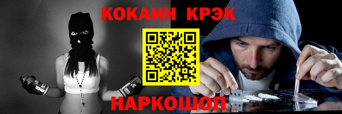 COCAIN FishScale Кимры