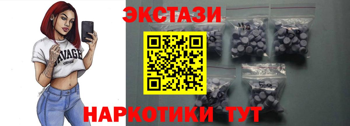 Кимры  Экстази диски  Экстази mix  Ecstasy  Вход с VPN 