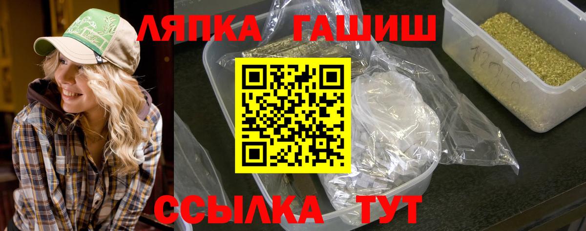 ГАШИШ VHQ Кимры