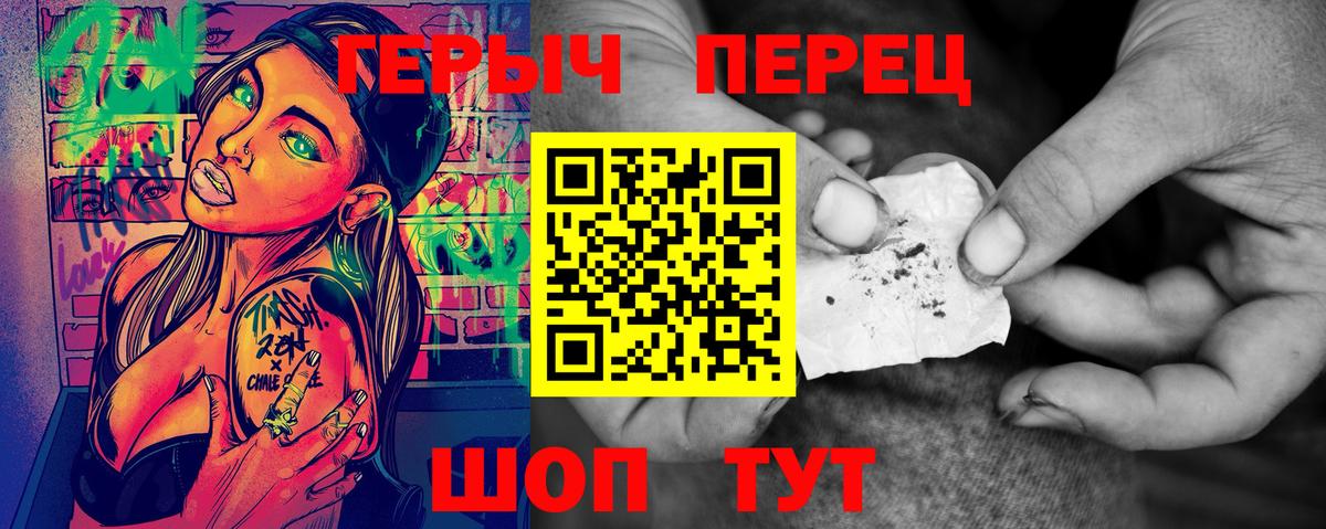 ГЕРОИН Афган Кимры