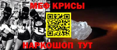 mdma Краснокаменск