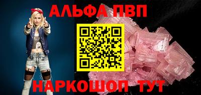 марки lsd Краснознаменск