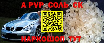 mdma Краснокаменск