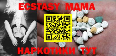 mdma Краснокаменск