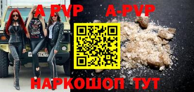 марки lsd Краснознаменск