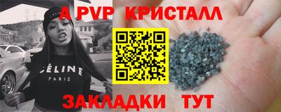 марки lsd Краснознаменск
