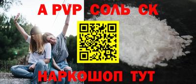 марки lsd Краснознаменск