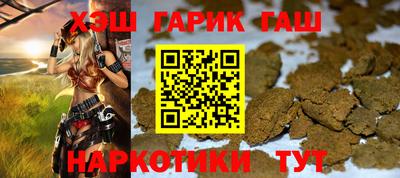 марки lsd Краснознаменск