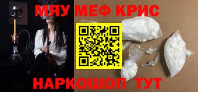 mdma Краснокаменск