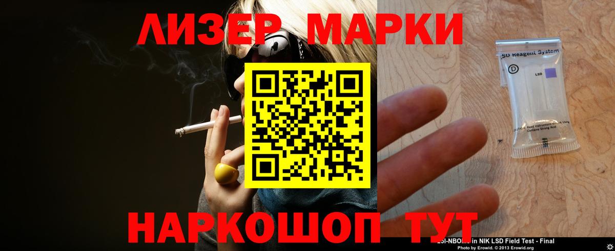 LSD-25 экстази ecstasy  Вход с VPN  Кимры 