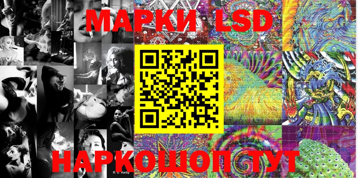 Марки N-bome 1,8мг  магазин  наркотиков  Кимры  Вход с VPN 