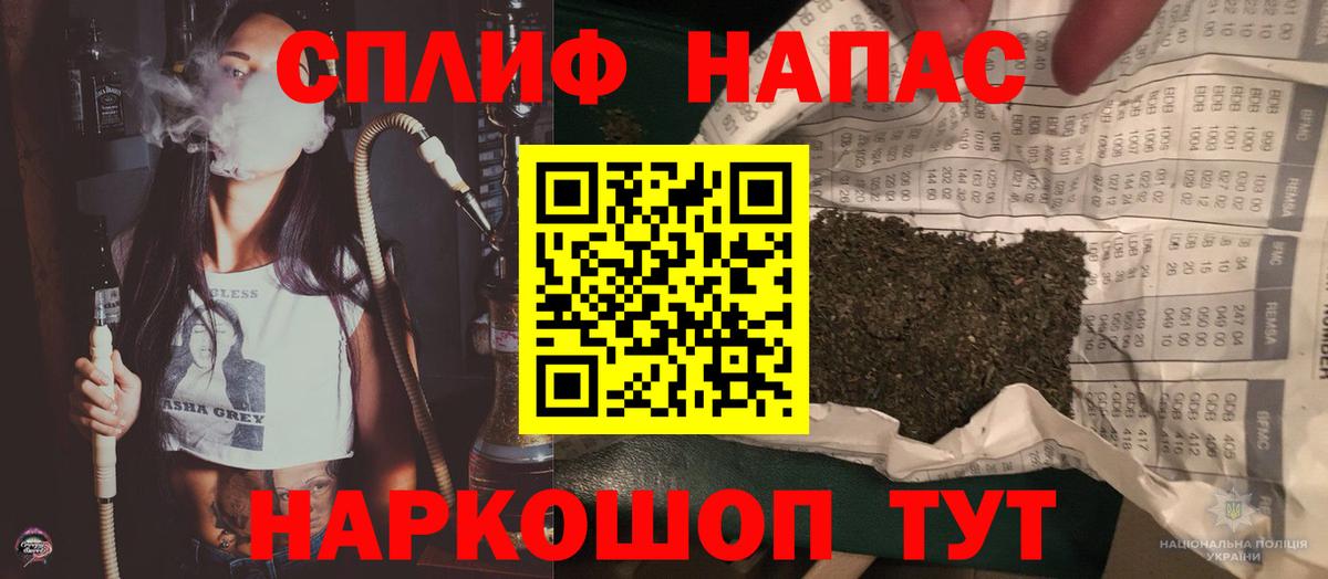 Конопля THC 21%  Вход с VPN  Шишки марихуана AK-47  Кимры 